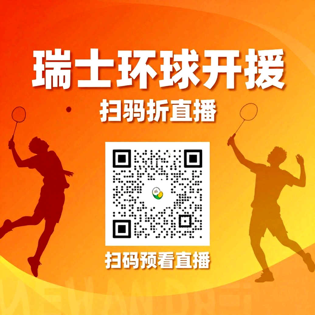 Tiếng nói từ Super 100: Khi Ashmita Chaliha vạch trần khoảng cách tiêu chuẩn của BWF