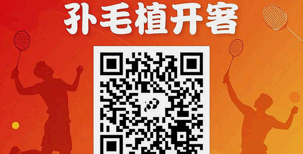 Satwik-Chirag vô địch China Masters lần đầu cho Ấn Độ: ba lần vào chung kết và cú nước rút 16-17