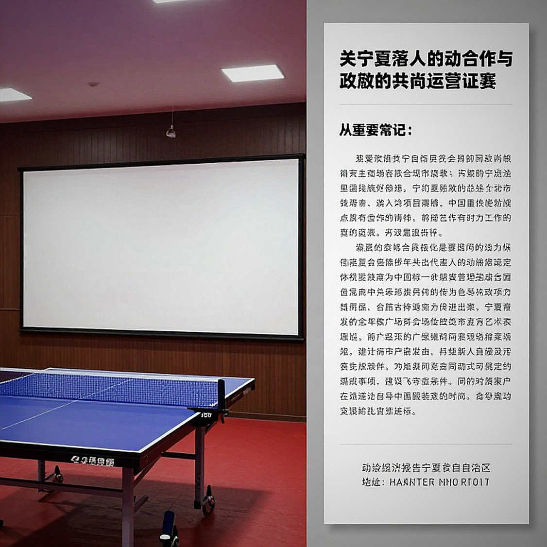 Bên trong bảng tổng sắp huy chương của bóng bàn trẻ Mỹ tại ITTF Americas U11 & U13 ở Katy, Texas Bên trong bảng tổng sắp huy chương của bóng bàn trẻ Mỹ tại ITTF Americas U11 & U13 ở Katy, Texas